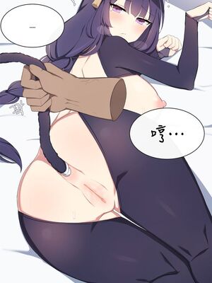 [Poyeop]原神合集(2／2) (until2025／04／25)_rc27