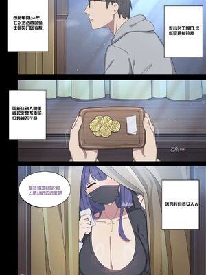[Poyeop]原神合集(2／2) (until2025／04／25)_rf01
