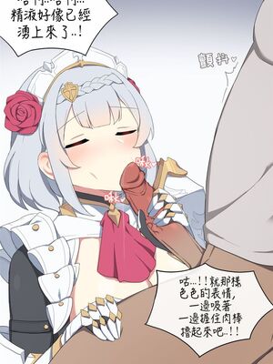 [Poyeop]原神合集(2／2) (until2025／04／25)_ta09