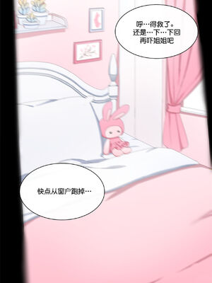 [Poyeop]原神合集(2／2) (until2025／04／25)_tb (07)