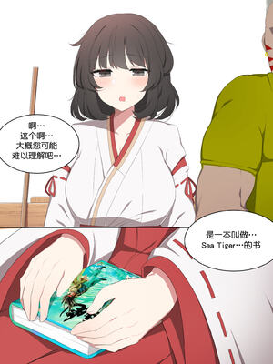 [Poyeop]原神合集(2／2) (until2025／04／25)_ua (01)