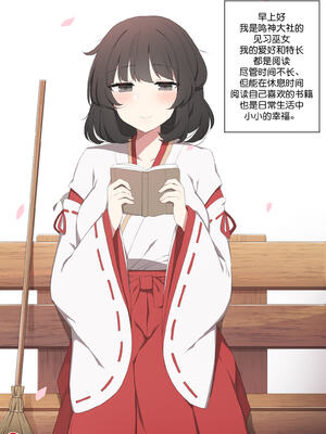 [Poyeop]原神合集(2／2) (until2025／04／25)_ua (02)