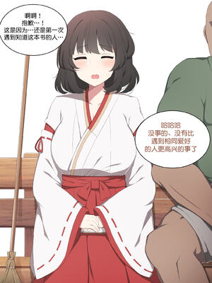 [Poyeop]原神合集(2／2) (until2025／04／25)_ua (11)