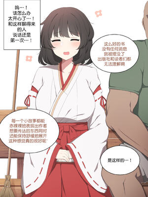 [Poyeop]原神合集(2／2) (until2025／04／25)_ua (13)