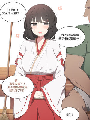 [Poyeop]原神合集(2／2) (until2025／04／25)_ua (15)