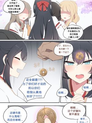 [Poyeop]原神合集(2／2) (until2025／04／25)_ub (04)