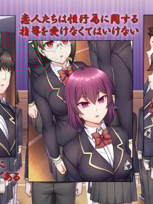[50on!] (愛上陸) 催眠性指導 -Secret Lesson-_1558_ev129_11a
