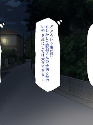 [一億万軒茶屋]あの日のクラスの女子達とセックスできる不思議なガチャ_0009