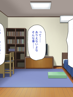 [一億万軒茶屋]あの日のクラスの女子達とセックスできる不思議なガチャ_0056