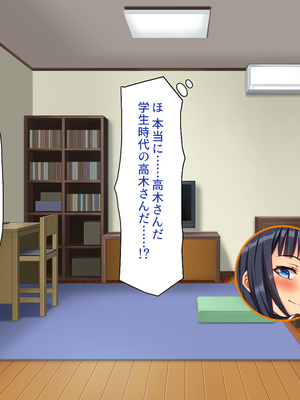 [一億万軒茶屋]あの日のクラスの女子達とセックスできる不思議なガチャ_0062