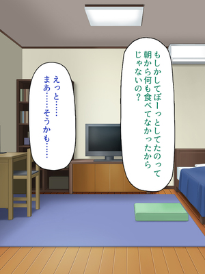 [一億万軒茶屋]あの日のクラスの女子達とセックスできる不思議なガチャ_0087