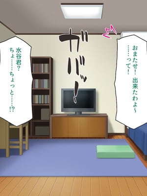 [一億万軒茶屋]あの日のクラスの女子達とセックスできる不思議なガチャ_0091