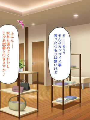 [一億万軒茶屋]あの日のクラスの女子達とセックスできる不思議なガチャ_0126
