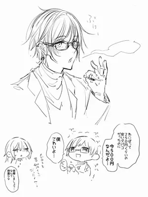 [a.m. (雨宮ミズキ)] 患者さんと先生～メンヘラヤンデレ弱々保健医x病弱貧乳敬語女子～_075