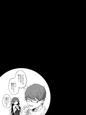 [a.m. (雨宮ミズキ)] 患者さんと先生～ラブホテルでの逢瀬～_029