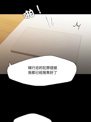壞女人 58-59話_58_05_urvt