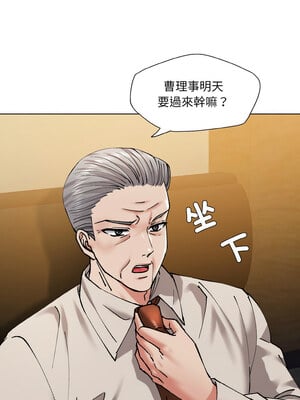 壞女人 58-59話_59_02_squy