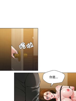 壞女人 58-59話_59_03_reyp