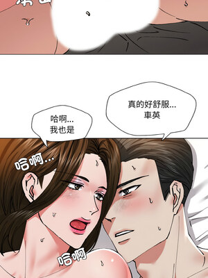 壞女人 58-59話_59_06_vqid