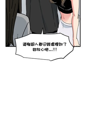 強制催眠 60-61話_60_02_urcn