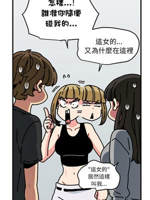 強制催眠 60-61話_60_05_oidm