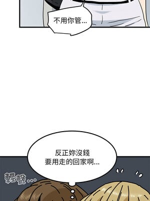 強制催眠 60-61話_60_07_pdor