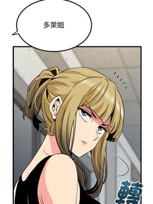 強制催眠 60-61話_60_08_fwep