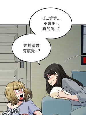 強制催眠 60-61話_60_12_kdud