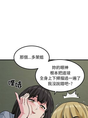 強制催眠 60-61話_60_15_myfd