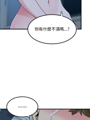 強制催眠 60-61話_61_05_nbkb