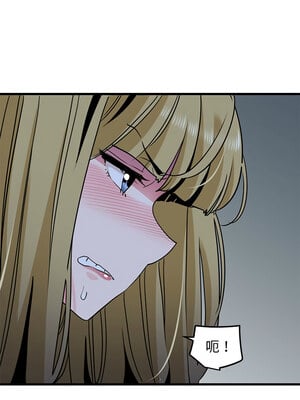 強制催眠 60-61話_61_08_pwea