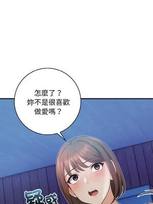 落難別墅 23-24話_23_07_vqif