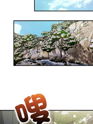 落難別墅 23-24話_23_13_yftv