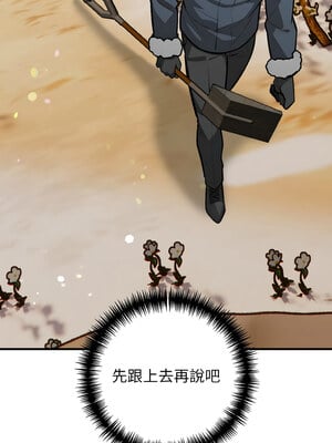 落難別墅 23-24話_23_14_kxuv