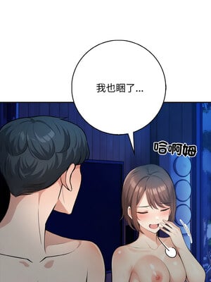 落難別墅 23-24話_24_01_ptey