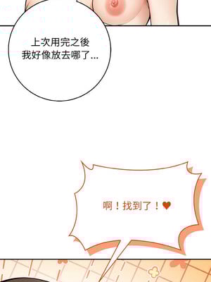 落難別墅 23-24話_24_06_ftkw