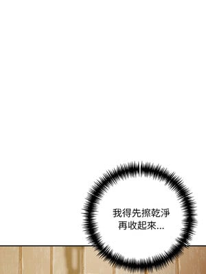 落難別墅 23-24話_24_09_esce