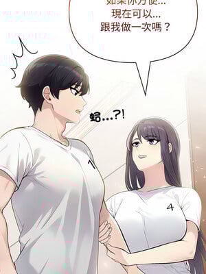 夫婦挑戰賽 19-20話_19_01_xhfo