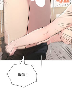 夫婦挑戰賽 19-20話_19_03_wxup