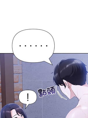 夫婦挑戰賽 19-20話_19_08_brjl
