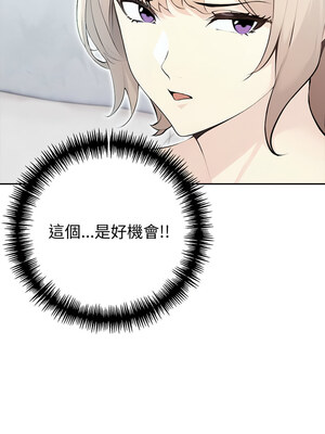 夫婦挑戰賽 19-20話_20_14_iuoa