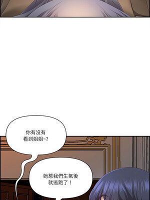 天降奇蹟 16-17話_16_08_fina