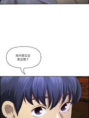 天降奇蹟 16-17話_16_12_spif