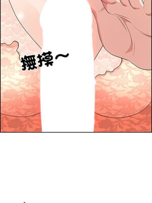 天降奇蹟 16-17話_17_03_nqhb