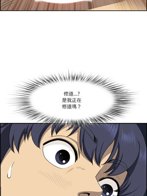 天降奇蹟 16-17話_17_04_unof