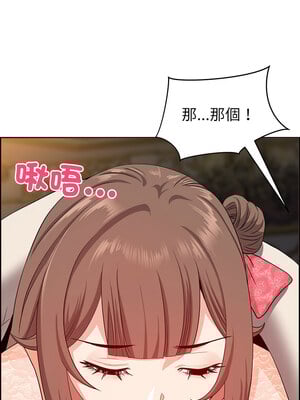 天降奇蹟 16-17話_17_05_eyty