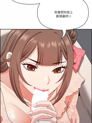 天降奇蹟 16-17話_17_06_bqov