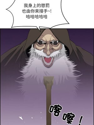 天降奇蹟 16-17話_17_07_miim