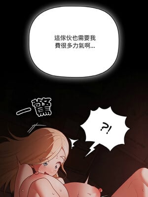 突然成為公寓管理員 15-16話_15_08_rxxn