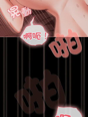 突然成為公寓管理員 15-16話_16_01_tuck